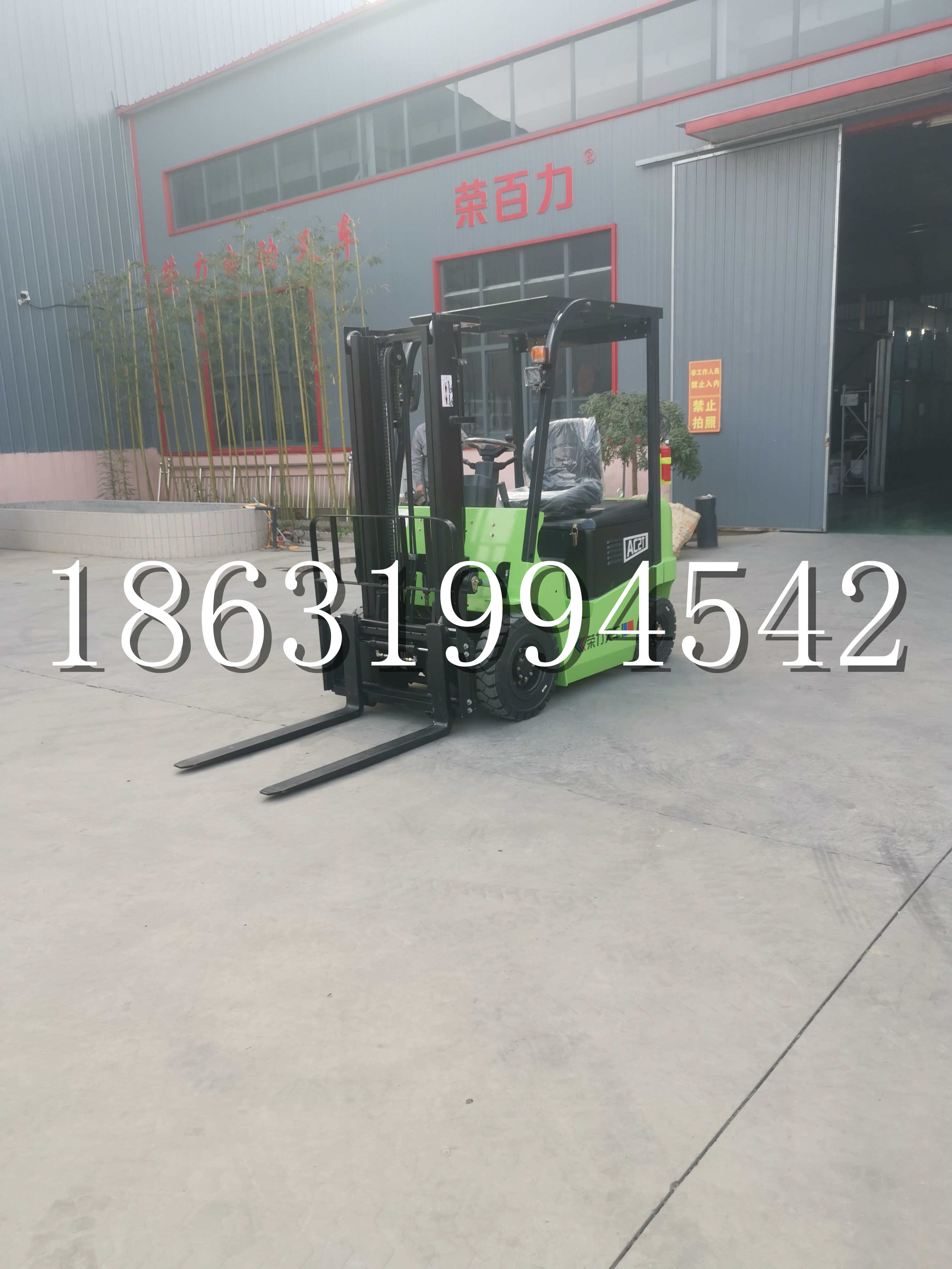 洪江市优程2.5吨站驾式全电动液压搬运车3吨电动叉车锂电池托盘铲车地牛